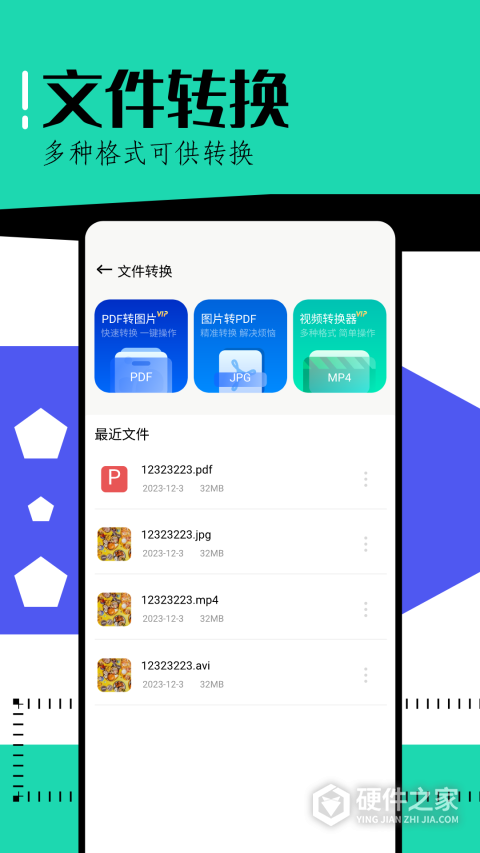 撩星球软件