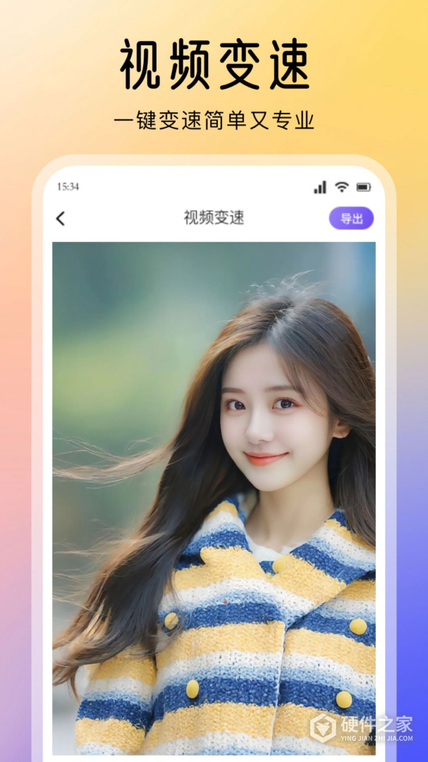 迅龙视频