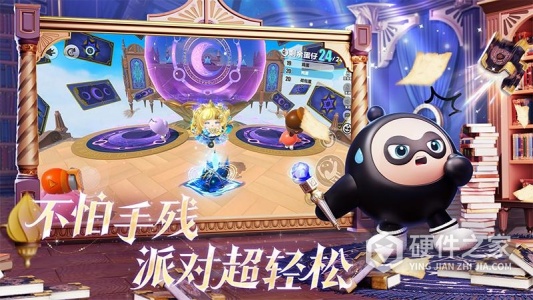 蛋仔派对华为版