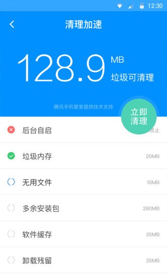 刷机精灵最新版