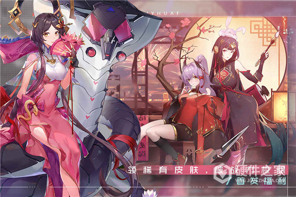 双生幻想华为版