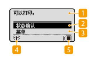 佳能LBP162dw打印机说明书
