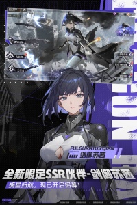 龙族：卡塞尔之门