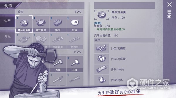 阿瑞斯病毒国际版