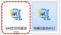 爱普生Epson WF-C5790a for win7/8/10 64bit
