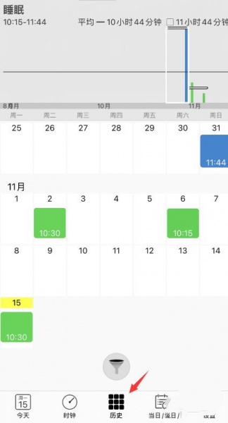 autosleep如何查看分析数据