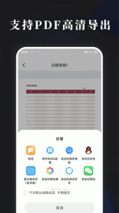 手账素材纸