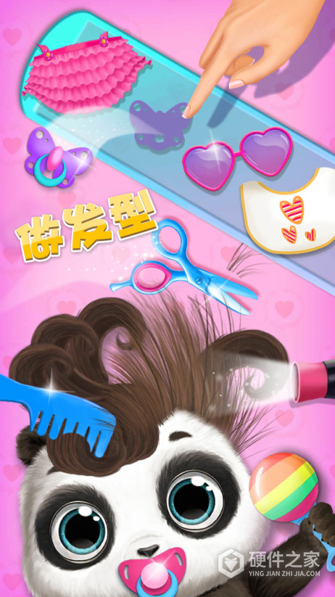 照顾熊猫宝宝璐璐