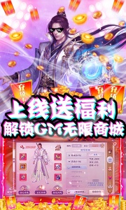 剑侠传奇qq游戏大厅版