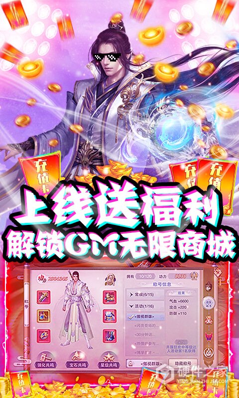 剑侠传奇qq游戏大厅版