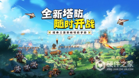 塔王之王小米版