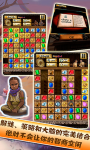 秘境寻宝果盘版