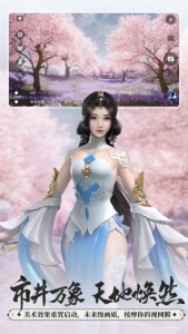 一梦江湖腾讯渠道服