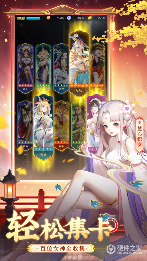 道友请留步腾讯版