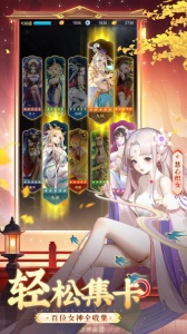 道友请留步腾讯版