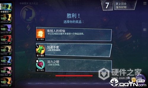 刀塔霸业测试版