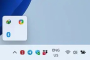 在Win11中管理和显示所有系统托盘图方法