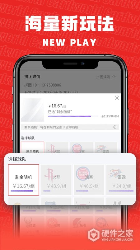 卡世界