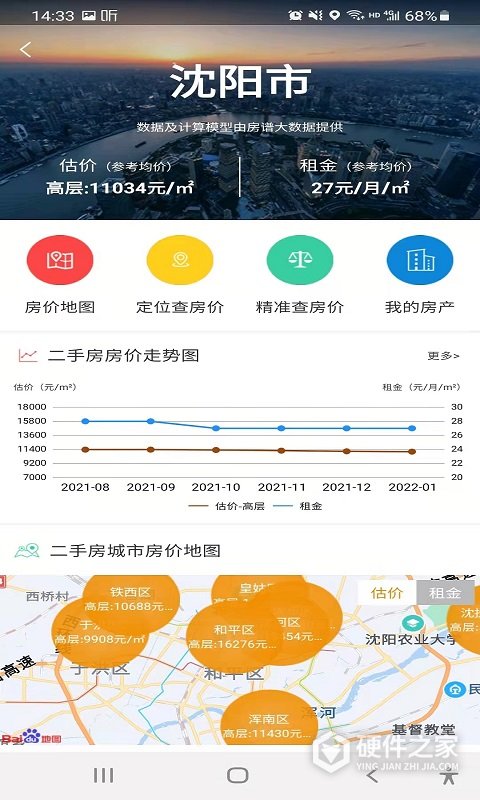 房谱app