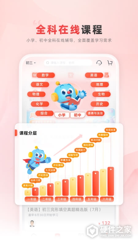 乐读