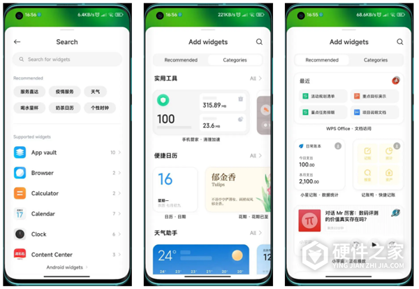 miui14稳定版