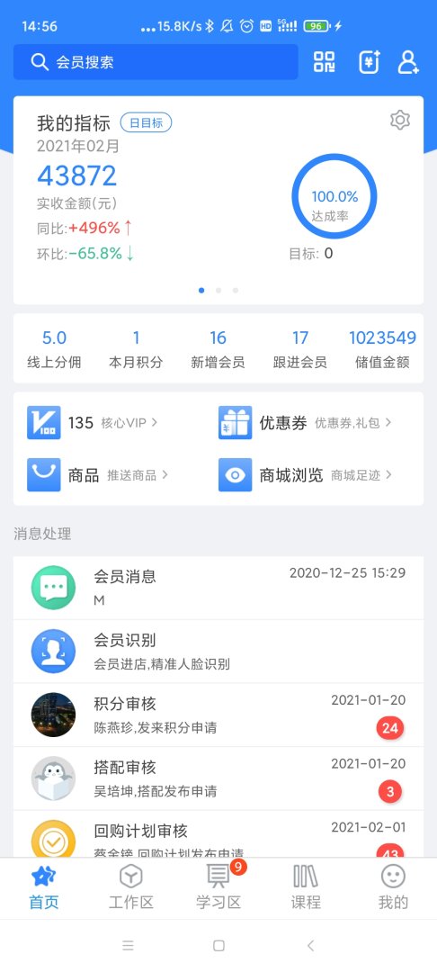 快乐企鹅安卓版