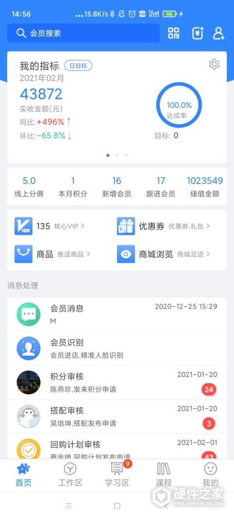 快乐企鹅安卓版