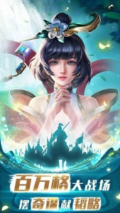 胡莱三国4公测版