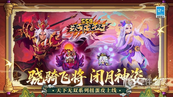 凉屋元气骑士前传官方版