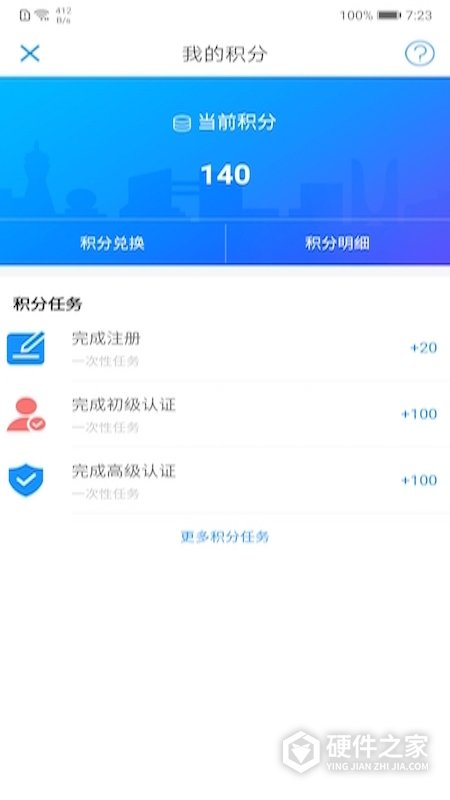 辽宁公安app