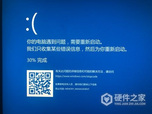win10反复蓝屏错误代码不同怎么办