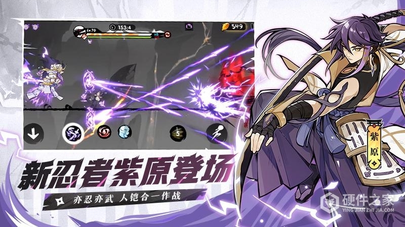 忍者必须死3oppo版