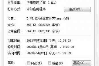 如何解决战锤提示文件emp.dl丢失
