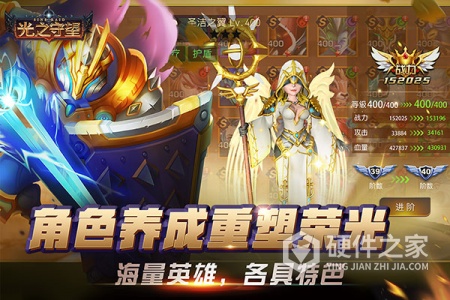 光之守望国际服