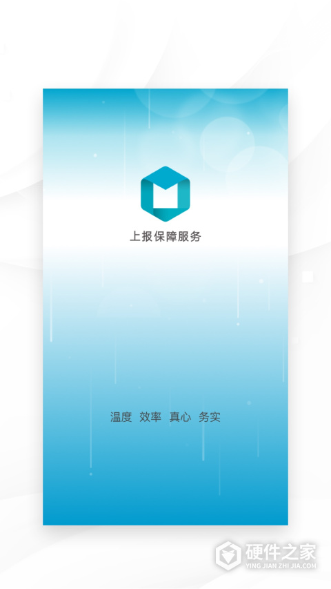 我在