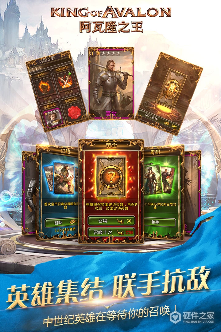 阿瓦隆之王测试服