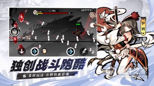 忍者必须死3vivo版