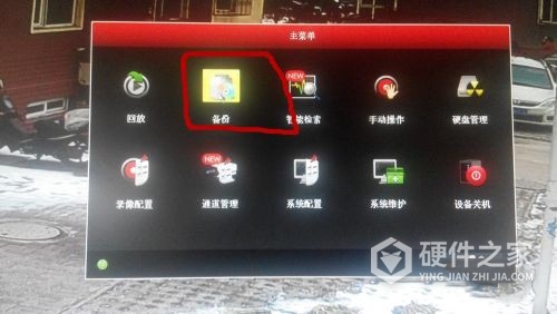 360水滴摄像头视频怎么导出