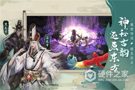 聊斋搜神记小米版