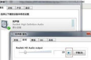电脑看视频声音有杂音如何处理