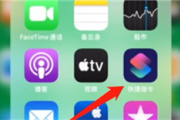 苹果11拍照怎么显示手机型号