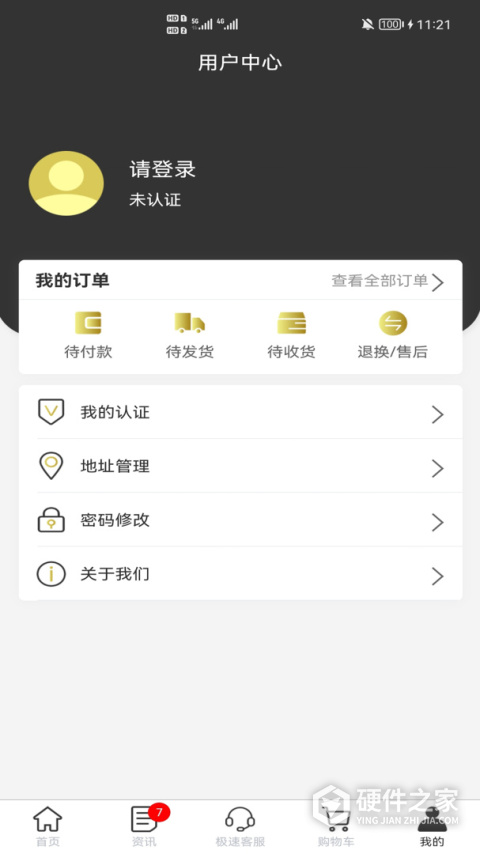 极布app