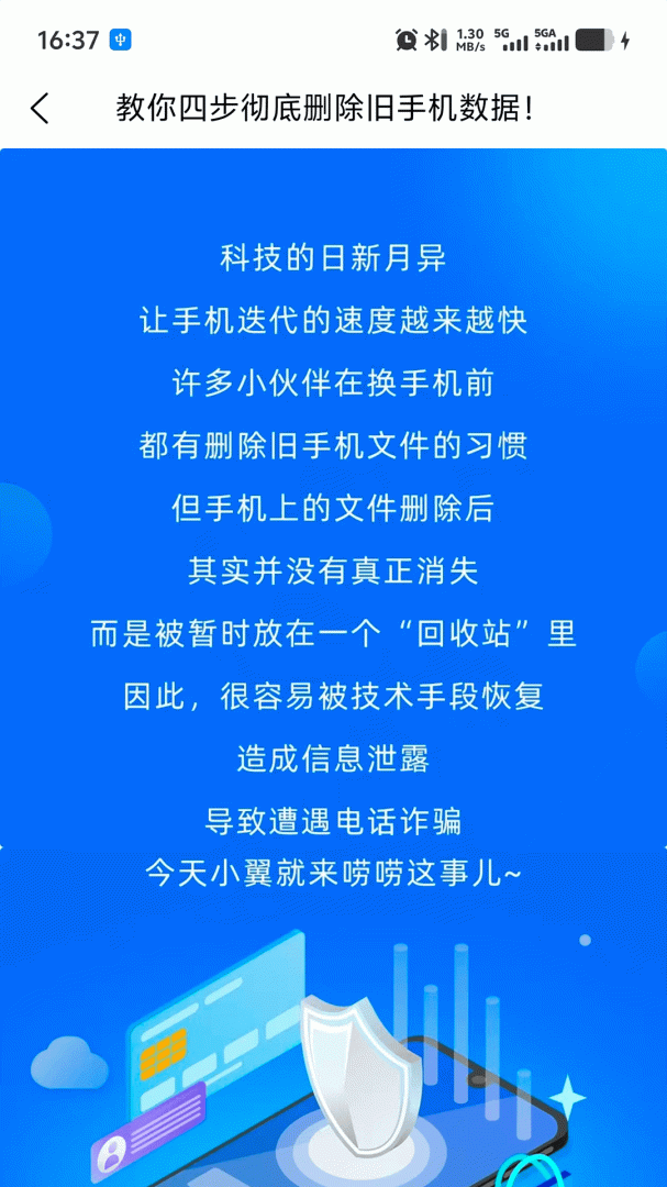 流量掌厅app