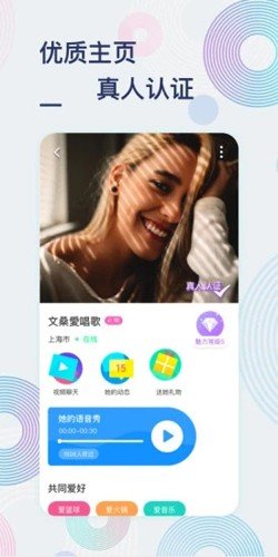 甜芋软件