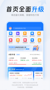 决策家
