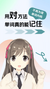 莱特俄语学习背单词