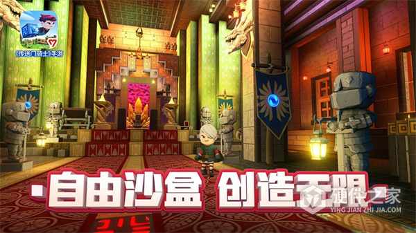 传送门骑士旧版