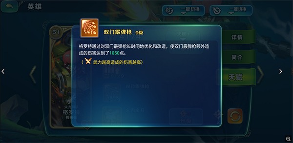 剑与家园oppo版