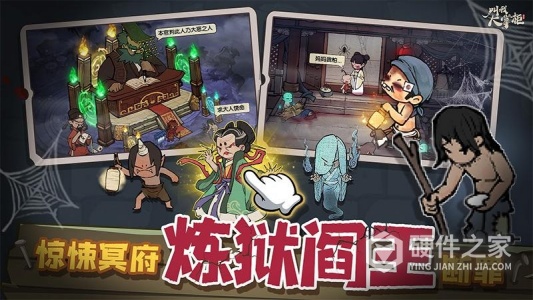 叫我大掌柜微信版