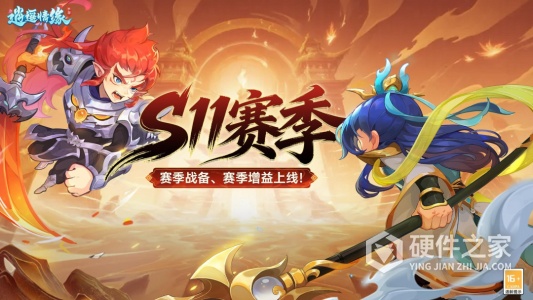 逍遥情缘2024版